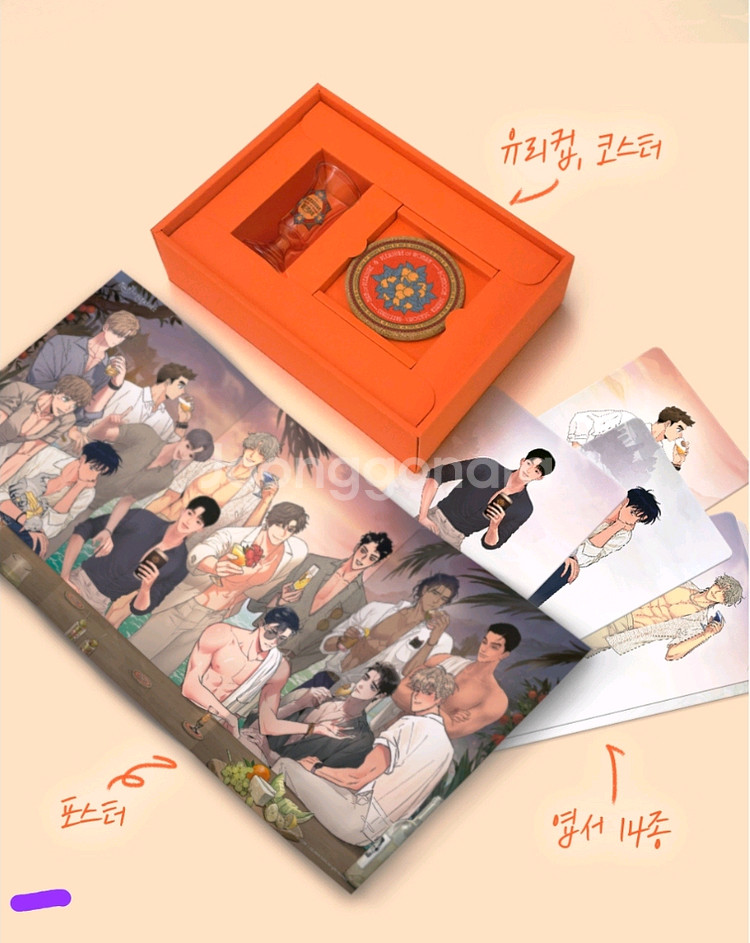 2022 2024 2025 봄툰 시그 오봄플 등 원가--1