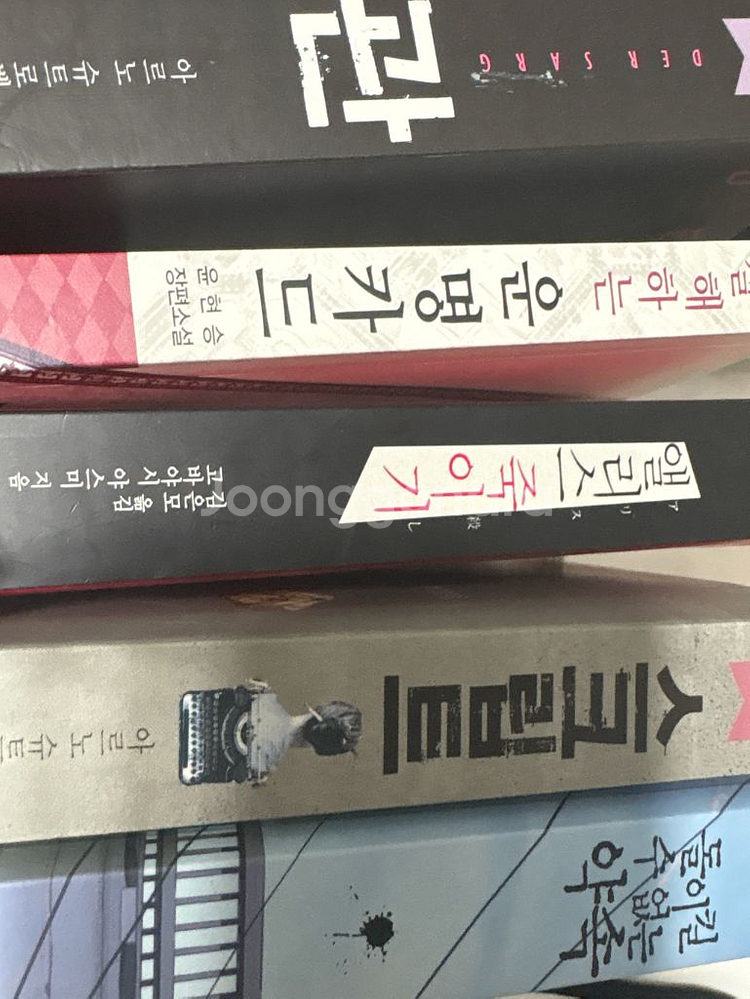 추리소설 팔아요--0