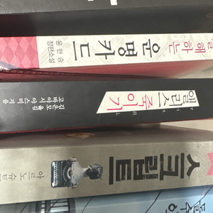 추리소설 팔아요