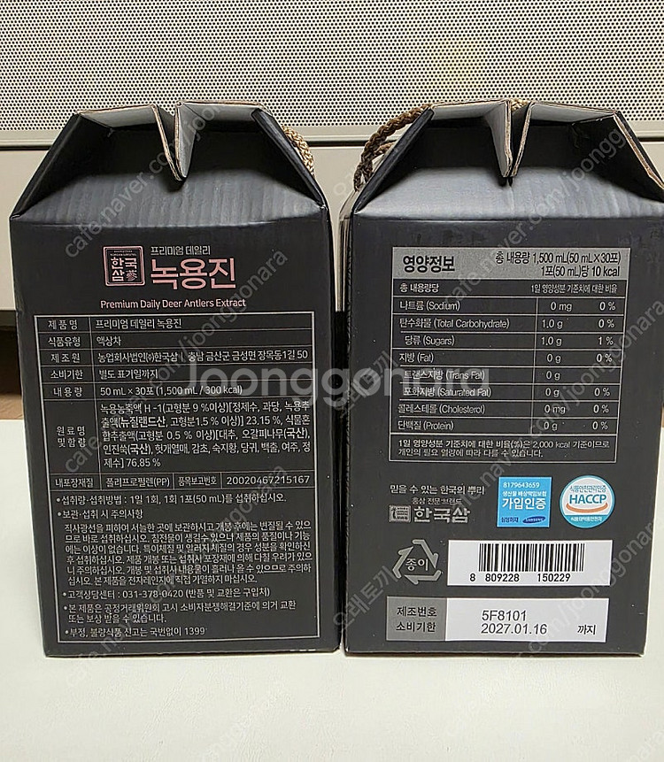 한국삼 프리미엄 녹용진 50ml x 30포 직거래 택배--4