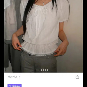 원가 이하! 지그재그 에이블리 원더원더 블라우스