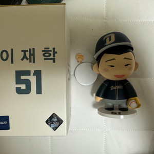 그레이포인트cuva 이재학 피규어