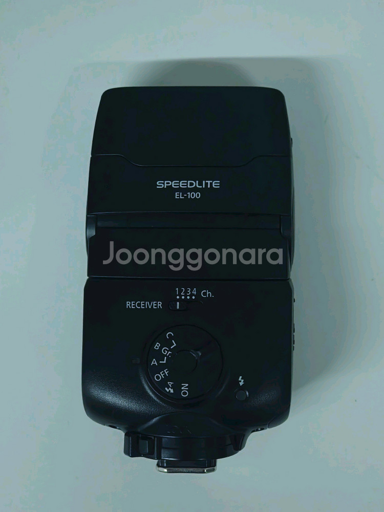 캐논 스피드라이트 EL-100 플래시--1