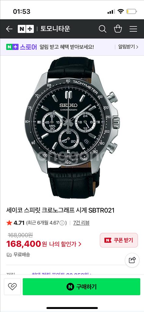 sbtr021 구매합니다--0