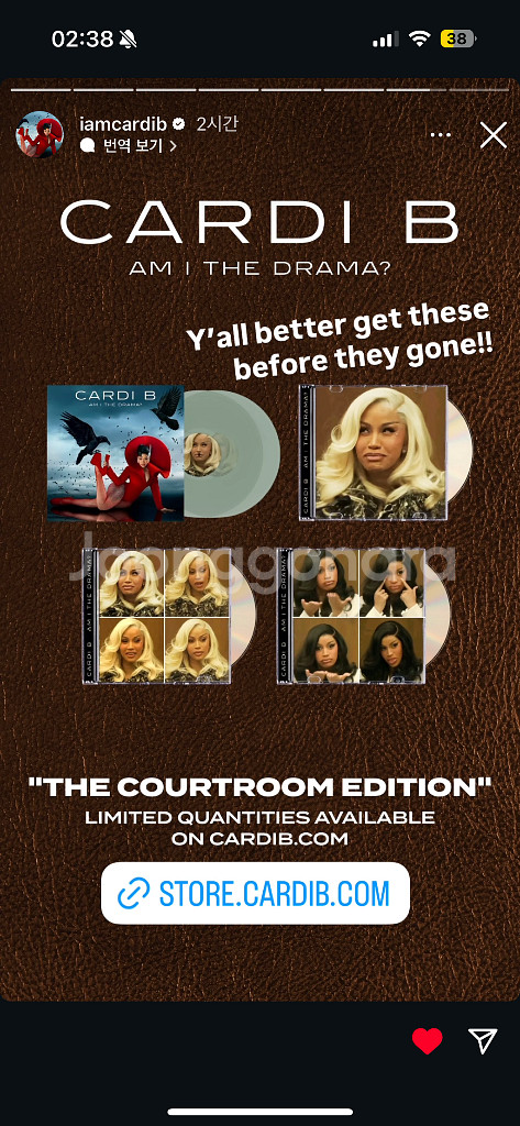 [한정] cardi b 카디비 법정 에디션 cd--0