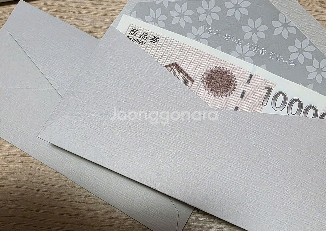 신세계상품권 110만원치 팝니다--0