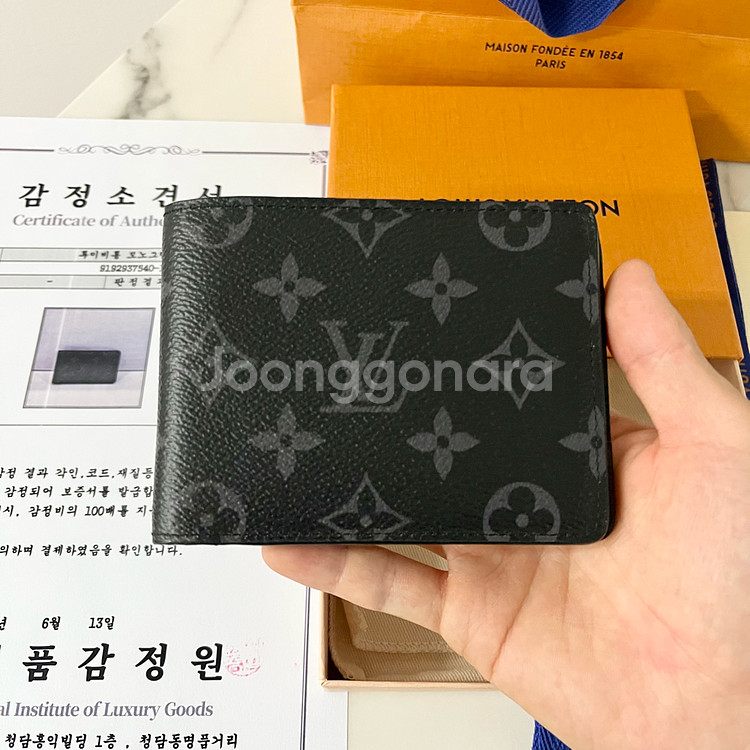 [감정서] 루이비통 이클립스 멀티플 월릿 반지갑--0