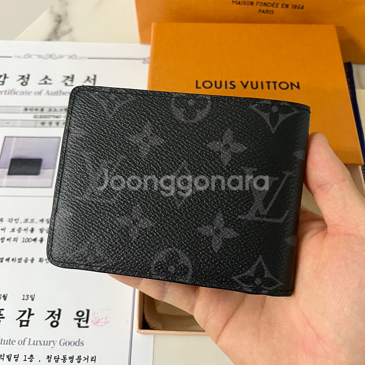 [감정서] 루이비통 이클립스 멀티플 월릿 반지갑--2