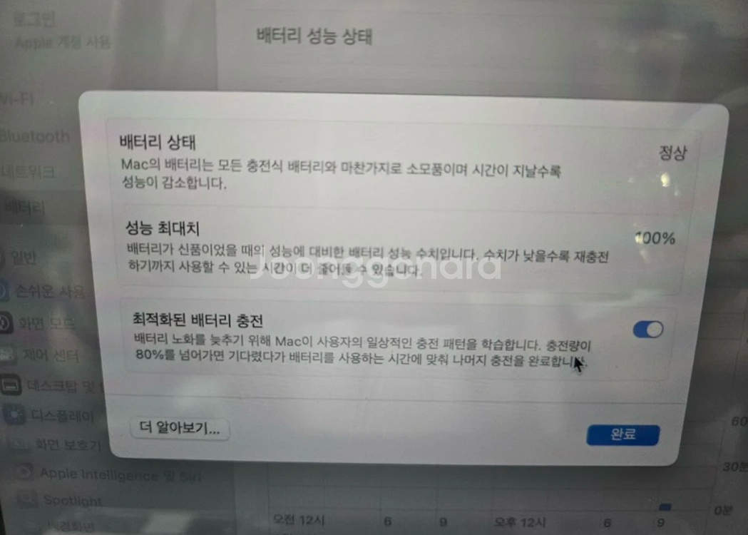 맥북에어 M3 15인치--4