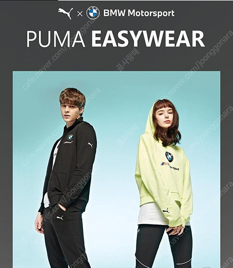 BMW Motorsport+PUMA EASYWEAR자켓 이미지