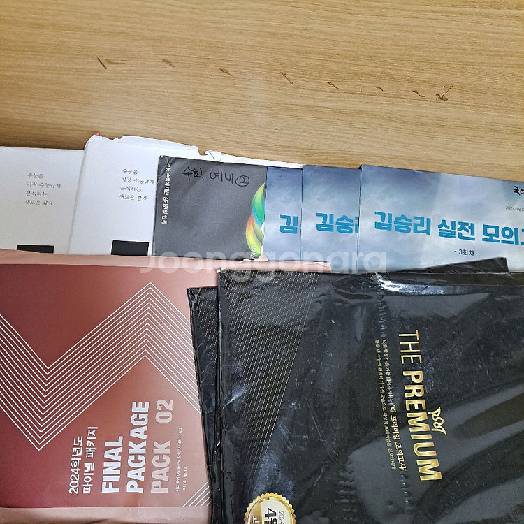 수능 모의고사 판매--0