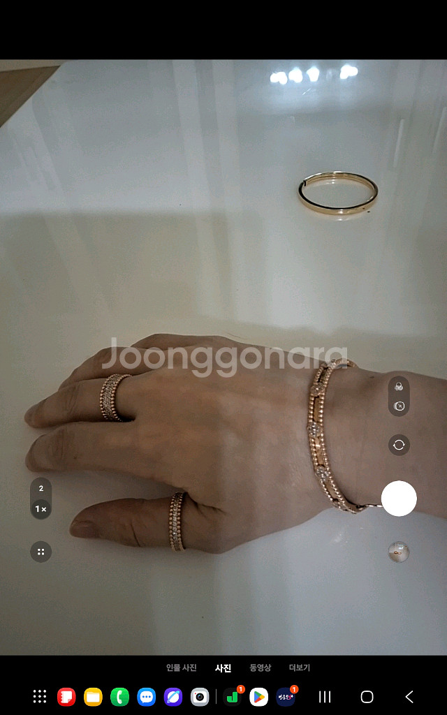 반지--2