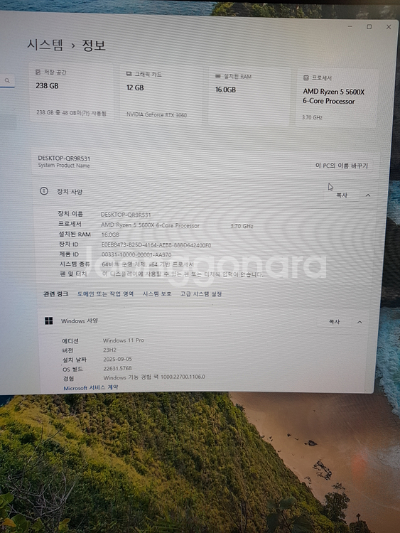 5600X RTX 3060 12G 컴퓨터--3