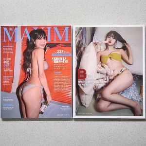 맥심 MAXIM 잡지 수련수련 S타입
