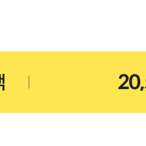 서든어택 2만 sp 판매합니다
