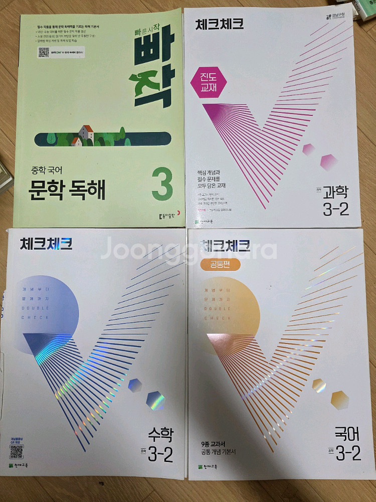 체크체크 학습교재 세트 (3-2학년)--0