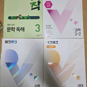체크체크 학습교재 세트 (3-2학년)