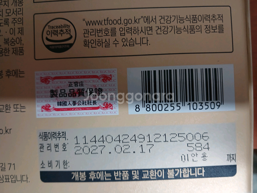 정관장 에브리 레귤러--3
