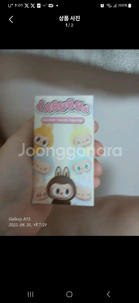 급처)라부부 랜덤 스퀴시 키링 새상품--0