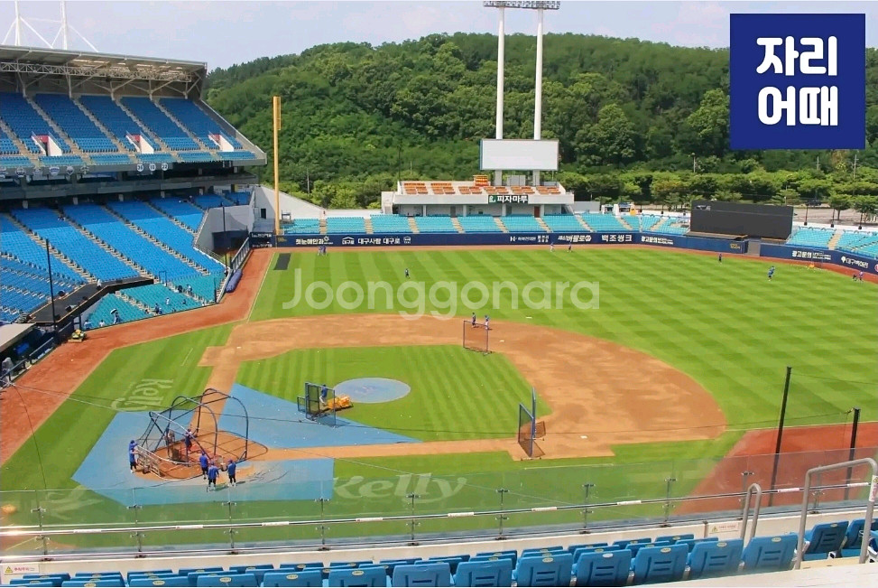 9월 6일 한화 VS 삼성 1,3루 SKY 상단지정석--0