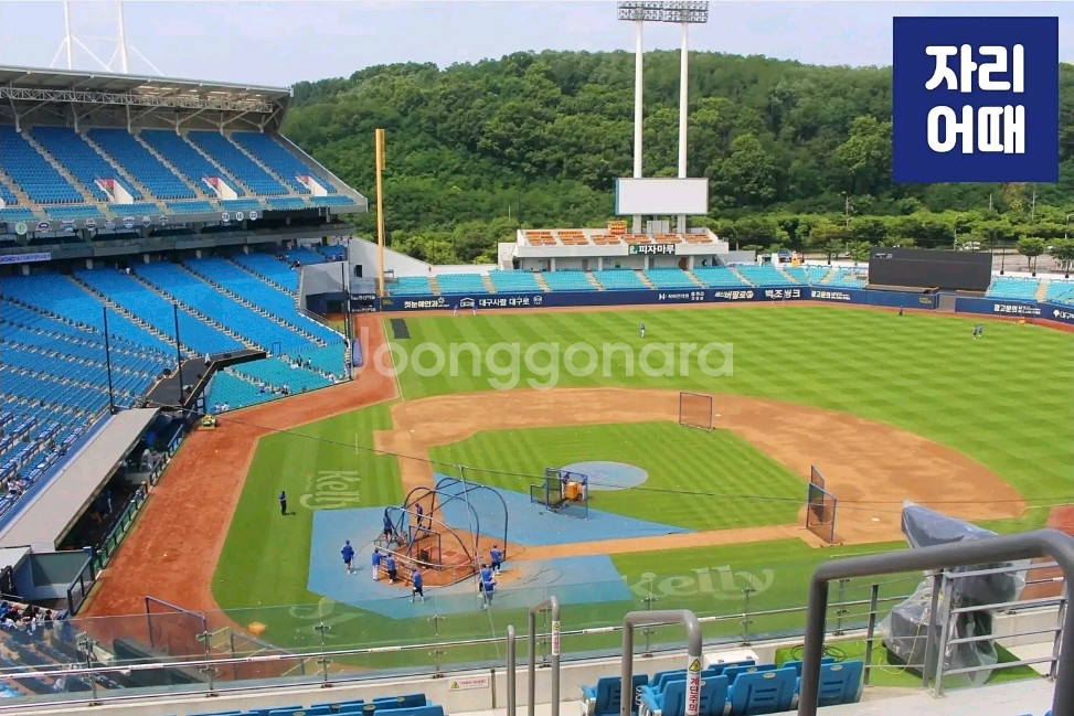 9월 6일 한화 VS 삼성 1,3루 SKY 상단지정석--3