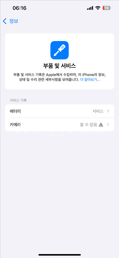 아이폰 13 pro 골드--5