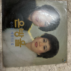 은방울 자매 - 논스톱 애창곡 1집 LP 판매합니다
