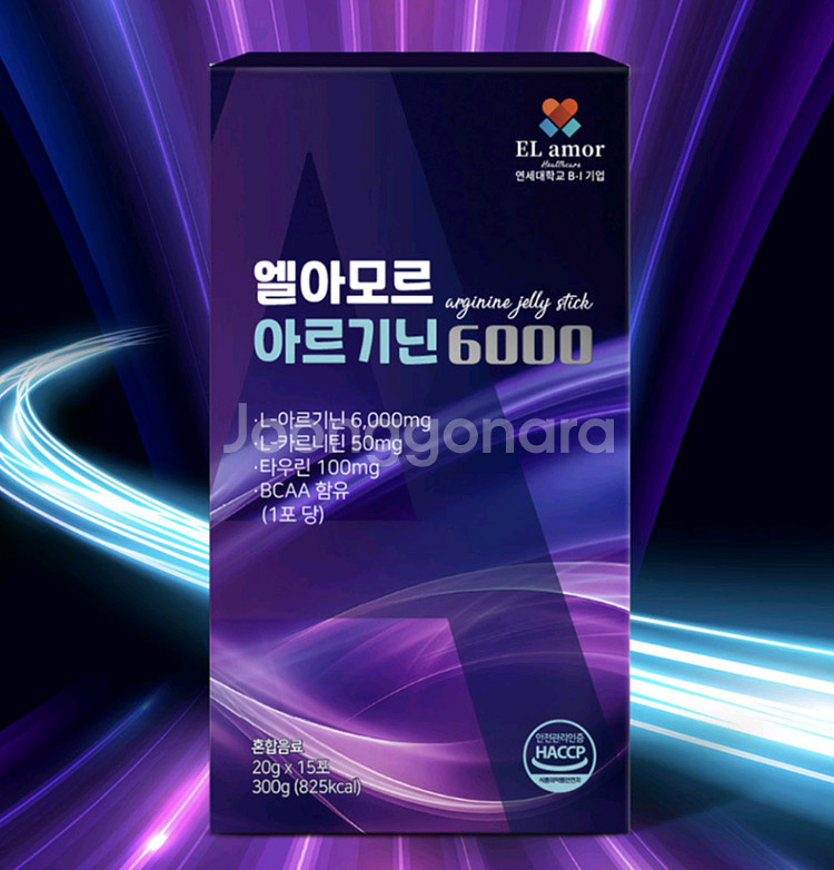 엘아모르 아르기닌 6000 2박스(60포)--2