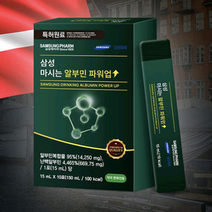 (2박스)삼성제약 마시는 파워업(쇼핑백 포함)
