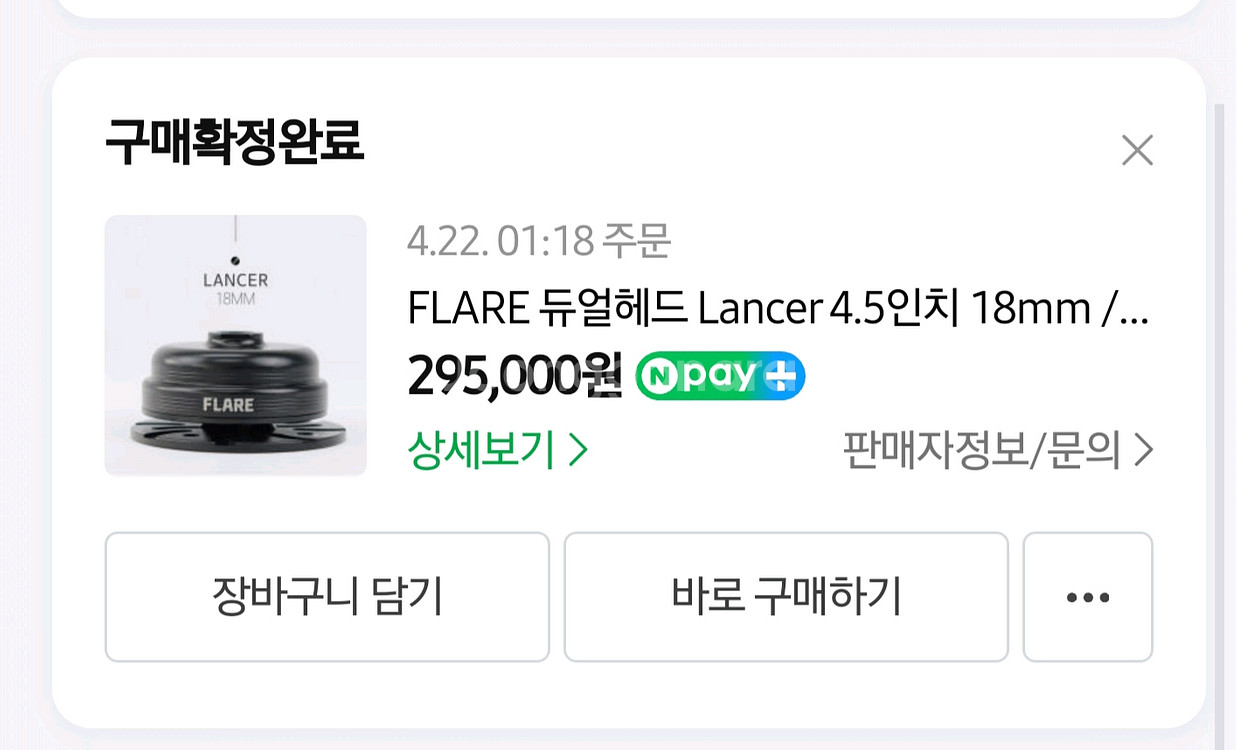 랜서4.5인치 디월트 그라인더409--5