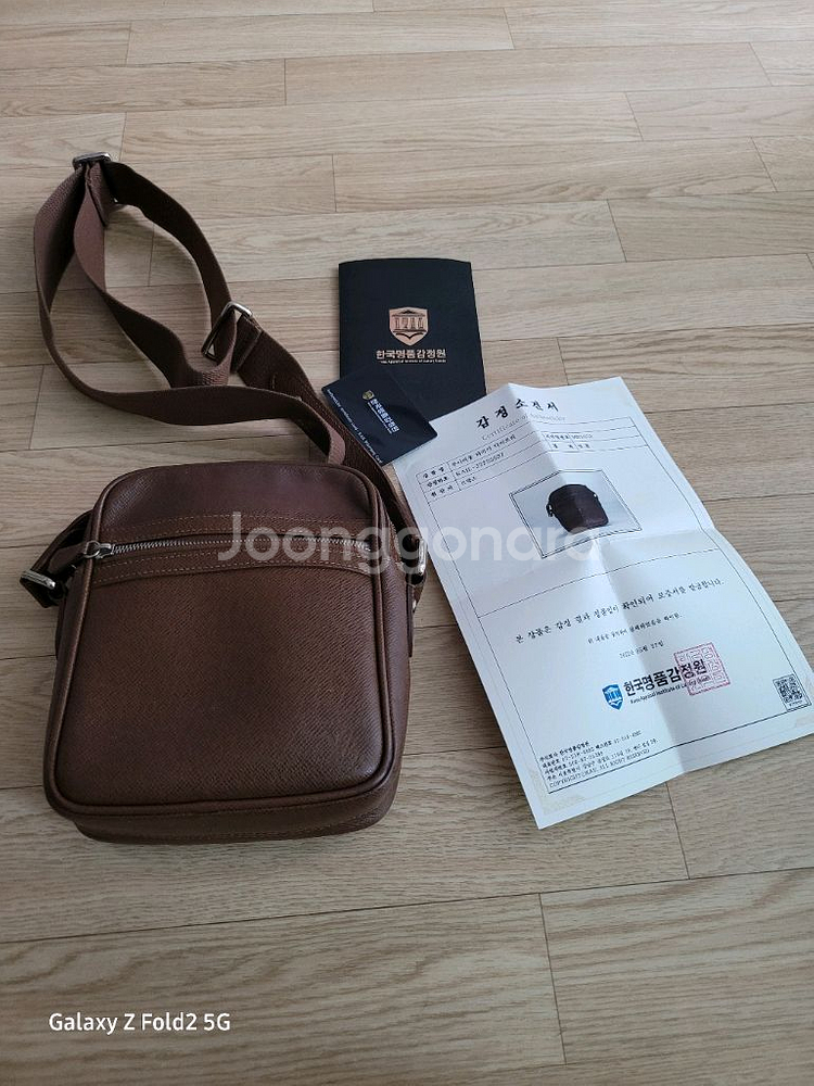 루이비통 타이가 메신저 크로스 백--0