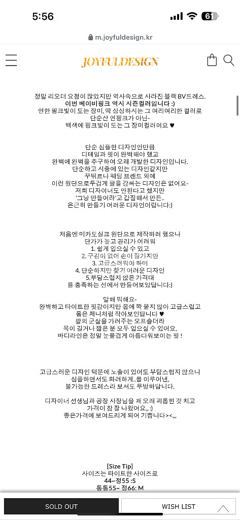 새틴원피스--8