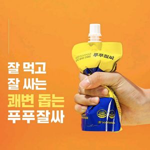 (2박스 10개입)쾌변 다이어트 푸푸잘싸
