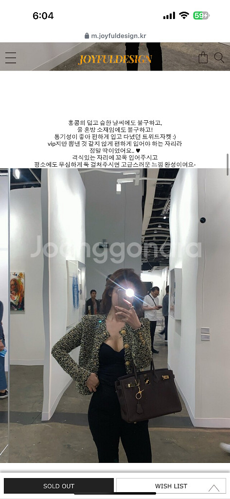 트위드자켓--3