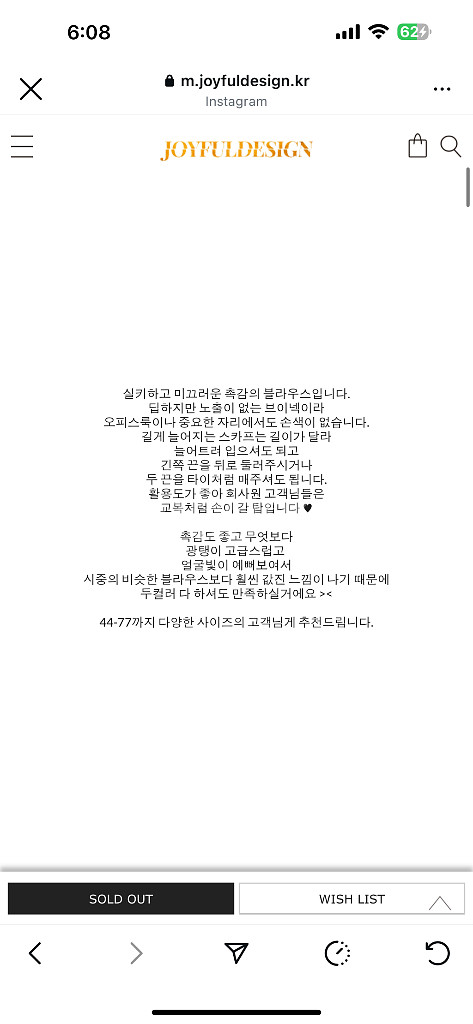 실크블라우스--1