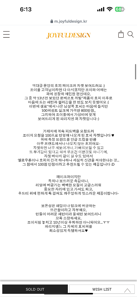 퍼코트--1