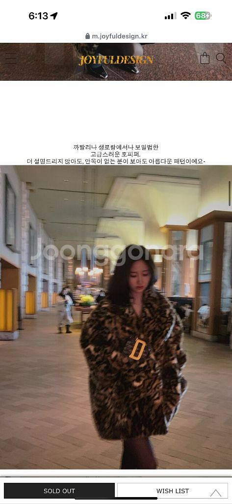 퍼코트--3