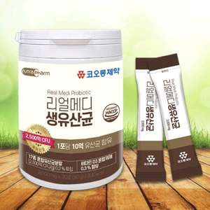 (3박스)코오롱제약 리얼메디 생유산균 2000mg