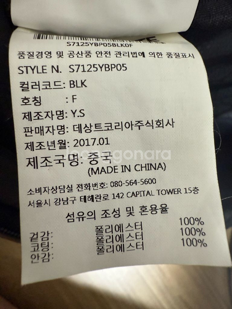 데상트 스포츠 백팩 러닝 헬스가방--5