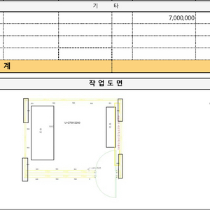 조용한 청년들 방음부스 판매합니다.