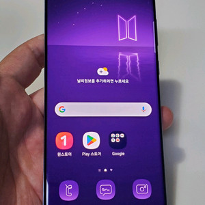 갤럭시 S20플러스 바이올렛 19만