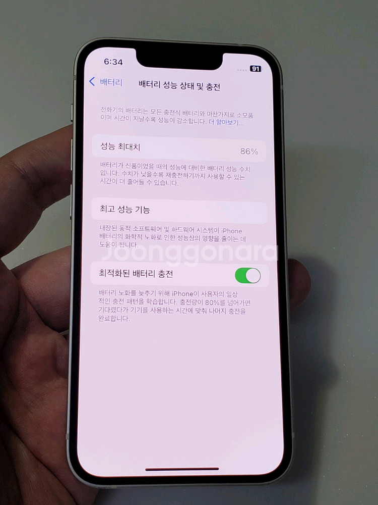 아이폰13미니 128g 화이트 30만--8
