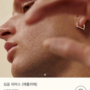 에르메스 이어링 귀걸이