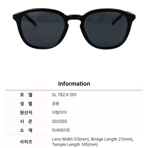 스포츠 선글라스