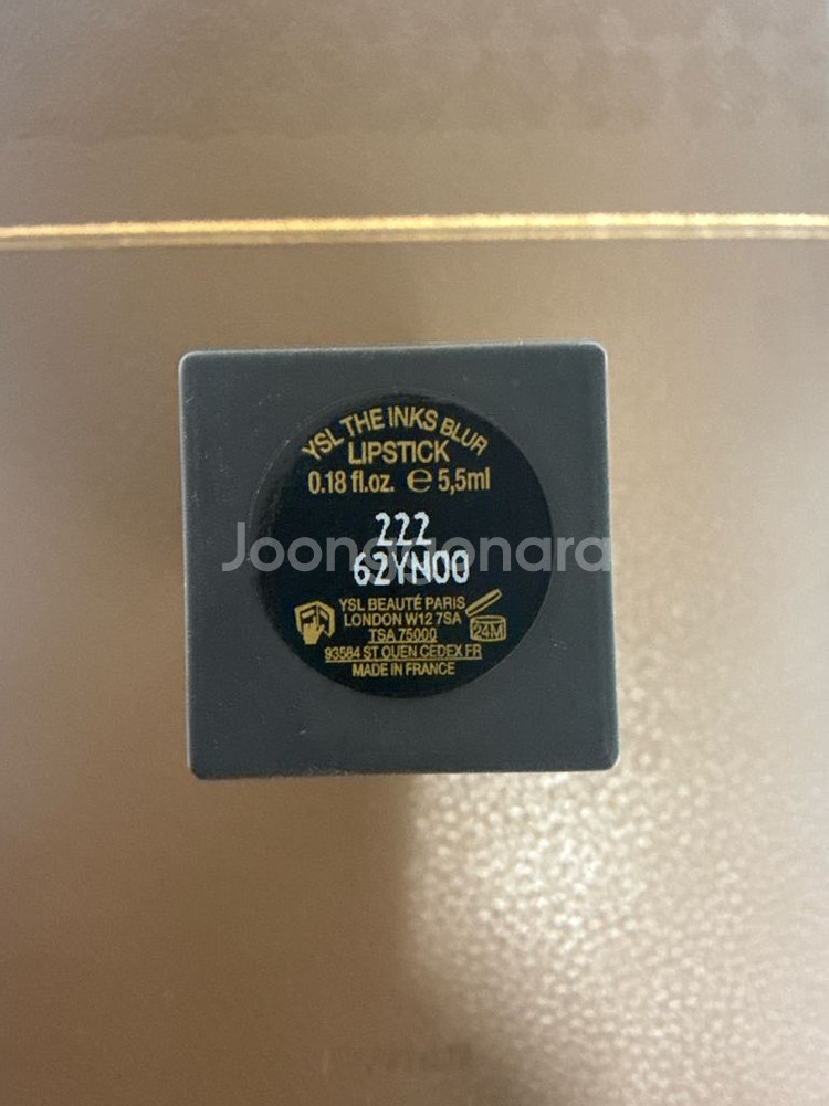 입생로랑 블러틴트 222호--1