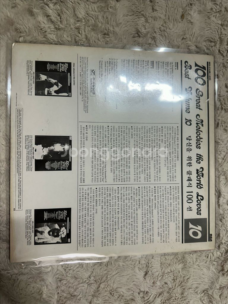 당신을 위한 클래식 100선 10집 (민트급 LP)판매--1