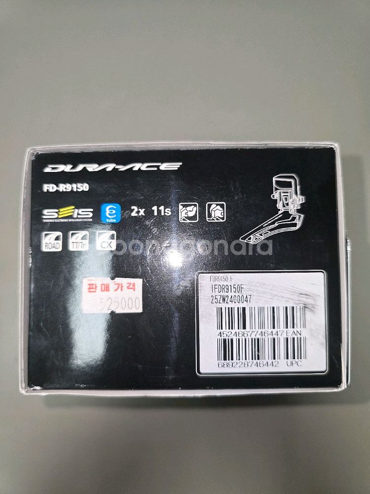 시마노 11단 듀라에이스 DI2 앞드 FD-R9150--1