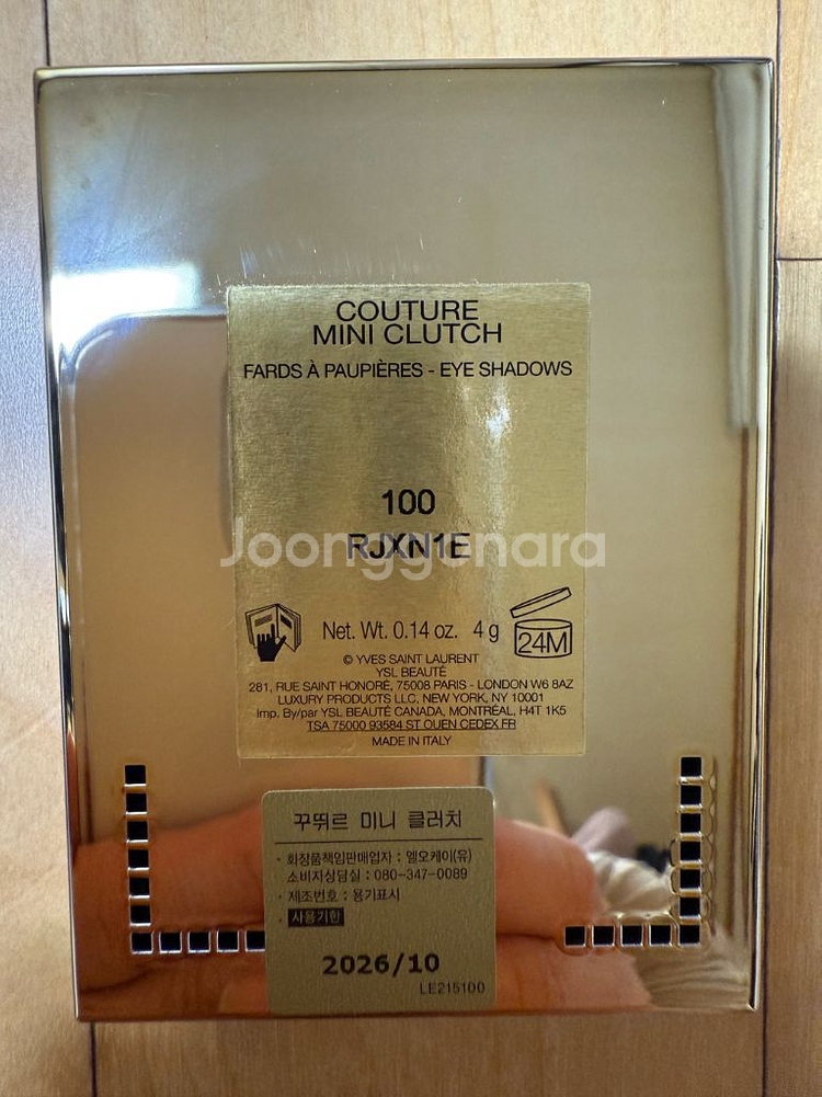 입생로랑 2024년 미니 클러치 가을 컬렉션 아이섀도우--2