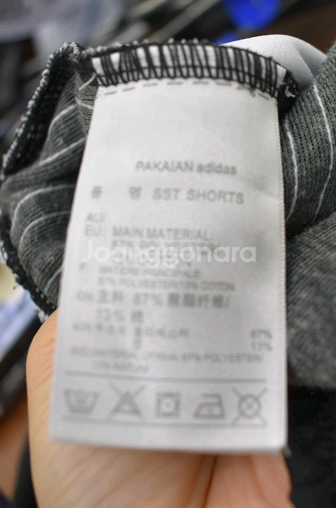 아디다스 반바지<<S>>--3