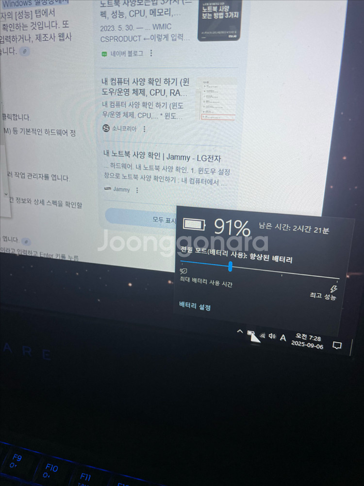 에일리언웨어 15R3 게이밍노트북--4